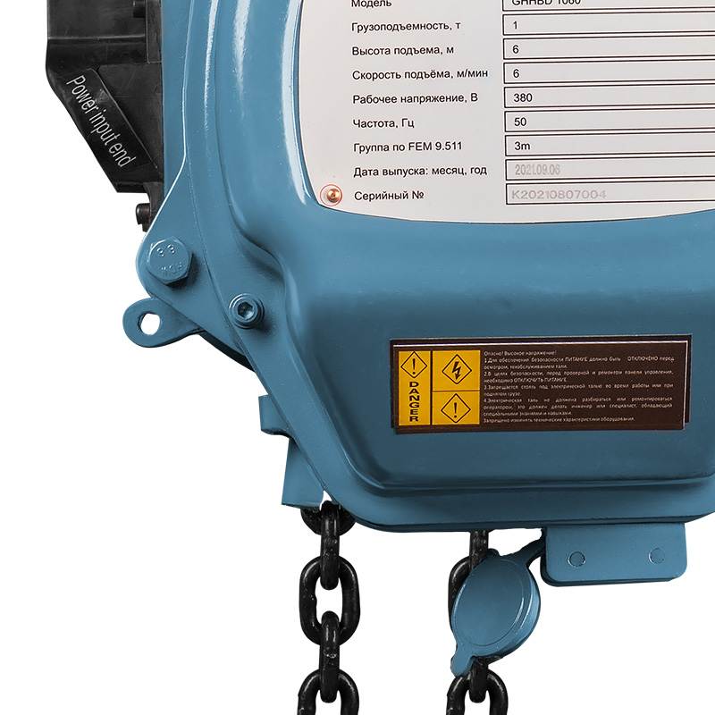 Таль электрическая цепная GEARSEN HHBD 1060 DS двухскоростная - 5